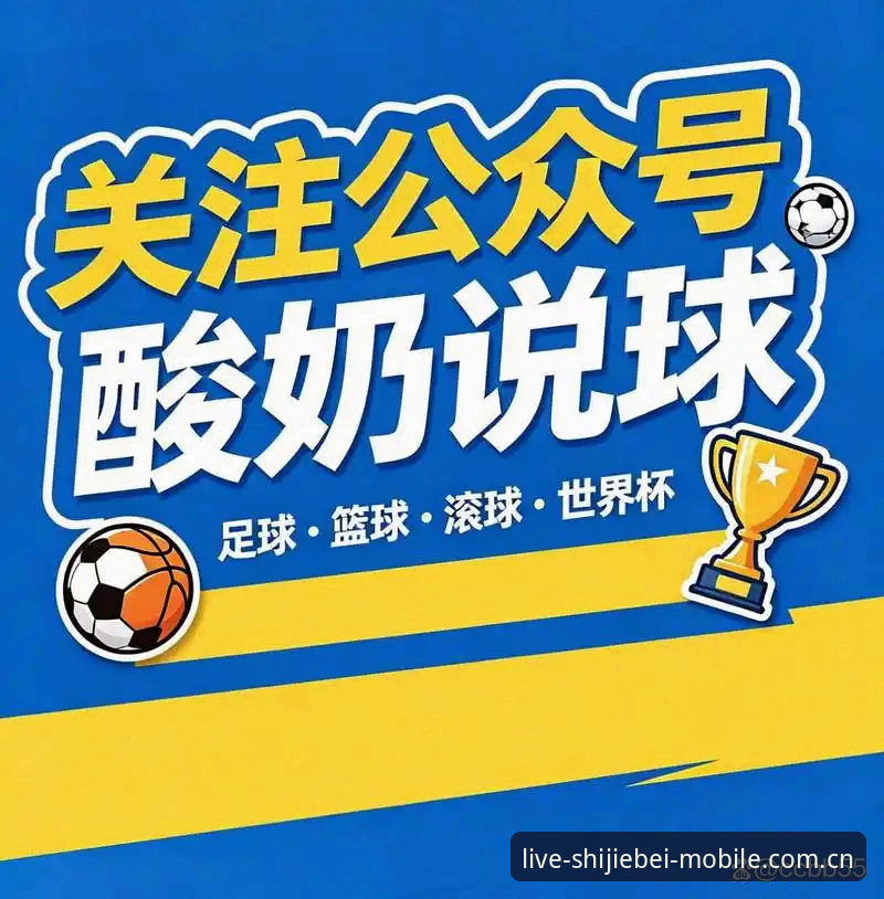 世界杯买球怎么玩？新手必看的7步操作指南与常见问题解答